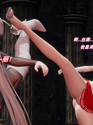 [Ali]魔法少女沉沦记01-03(完)_0072