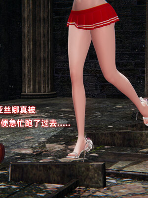 [Ali]魔法少女沉沦记01-03(完)_0101