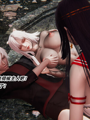 [Ali]魔法少女沉沦记01-03(完)_0109