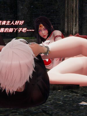 [Ali]魔法少女沉沦记01-03(完)_0110