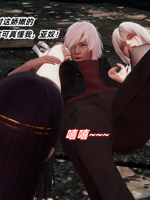 [Ali]魔法少女沉沦记01-03(完)_0111