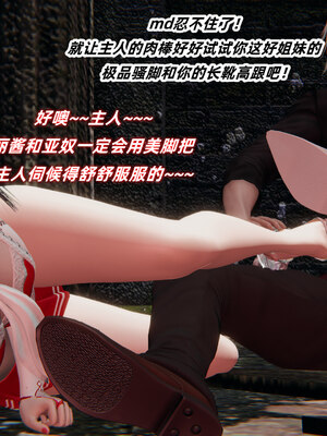 [Ali]魔法少女沉沦记01-03(完)_0119