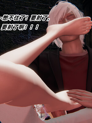 [Ali]魔法少女沉沦记01-03(完)_0136