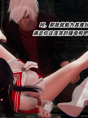 [Ali]魔法少女沉沦记01-03(完)_0143