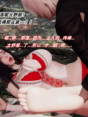 [Ali]魔法少女沉沦记01-03(完)_0145