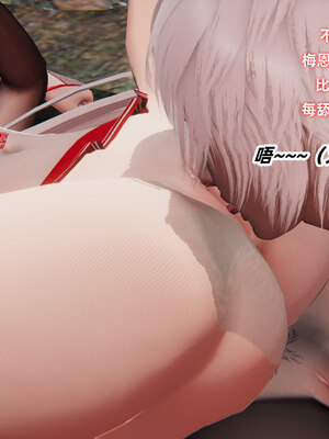 [Ali]魔法少女沉沦记01-03(完)_0197