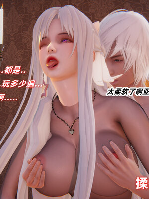 [Ali]魔法少女沉沦记01-03(完)_0273