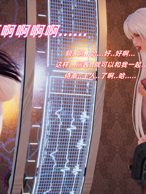 [Ali]魔法少女沉沦记01-03(完)_0281