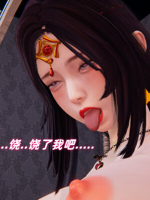 [Ali]魔法少女沉沦记01-03(完)_0285