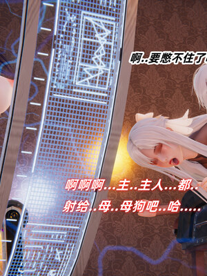 [Ali]魔法少女沉沦记01-03(完)_0304