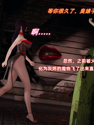 [Ali]魔法少女沉沦记01-03(完)_0321