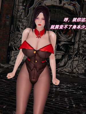 [Ali]魔法少女沉沦记01-03(完)_0332