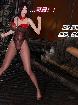 [Ali]魔法少女沉沦记01-03(完)_0333