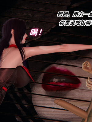 [Ali]魔法少女沉沦记01-03(完)_0335