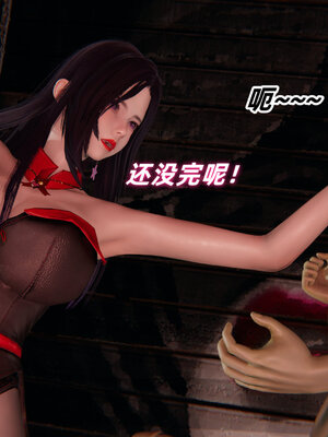 [Ali]魔法少女沉沦记01-03(完)_0336