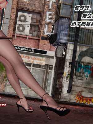 [Ali]魔法少女沉沦记01-03(完)_0344