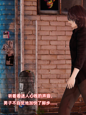 [Ali]魔法少女沉沦记01-03(完)_0422