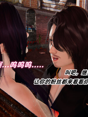 [Ali]魔法少女沉沦记01-03(完)_0433