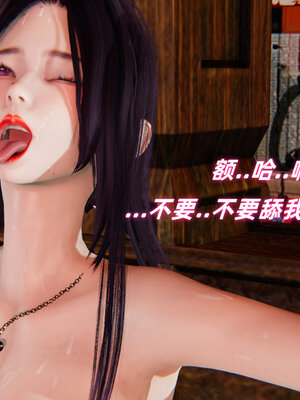 [Ali]魔法少女沉沦记01-03(完)_0437