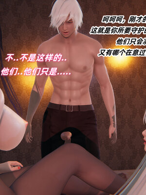 [Ali]魔法少女沉沦记01-03(完)_0469