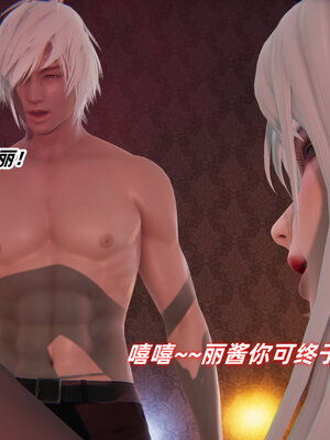 [Ali]魔法少女沉沦记01-03(完)_0475