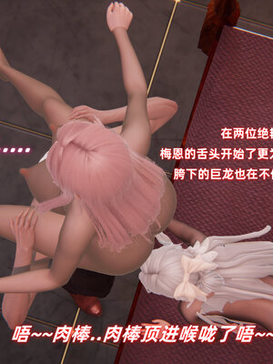 [Ali]魔法少女沉沦记01-03(完)_0493