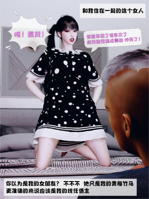 [WGNTZ]心动在隔壁01-06_0003