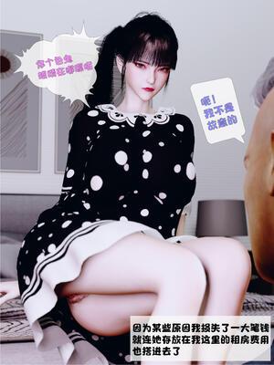 [WGNTZ]心动在隔壁01-06_0004