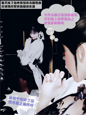 [WGNTZ]心动在隔壁01-06_0007