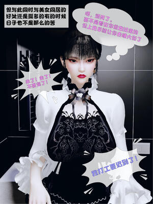 [WGNTZ]心动在隔壁01-06_0008