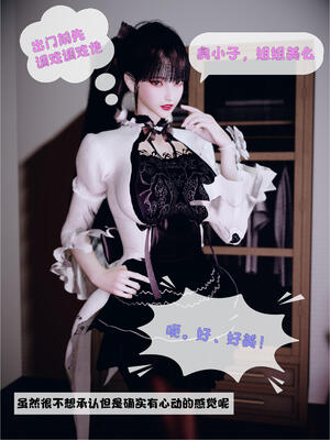 [WGNTZ]心动在隔壁01-06_0009