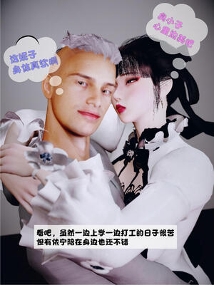 [WGNTZ]心动在隔壁01-06_0011