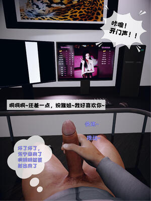 [WGNTZ]心动在隔壁01-06_0058