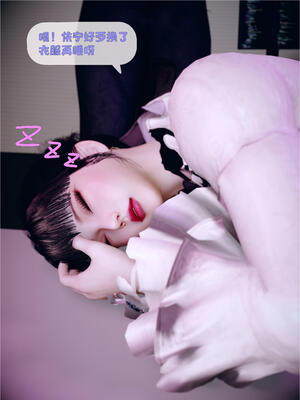 [WGNTZ]心动在隔壁01-06_0063