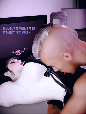 [WGNTZ]心动在隔壁01-06_0072