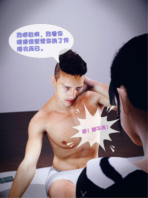 [WGNTZ]心动在隔壁01-06_0116