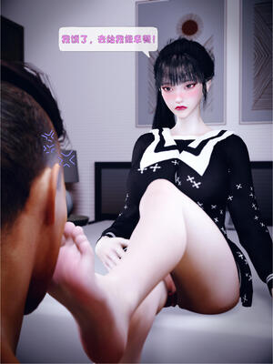 [WGNTZ]心动在隔壁01-06_0119