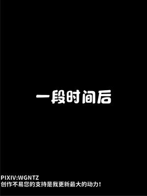 [WGNTZ]心动在隔壁01-06_0120