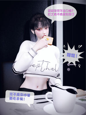 [WGNTZ]心动在隔壁01-06_0121