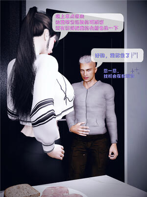 [WGNTZ]心动在隔壁01-06_0122