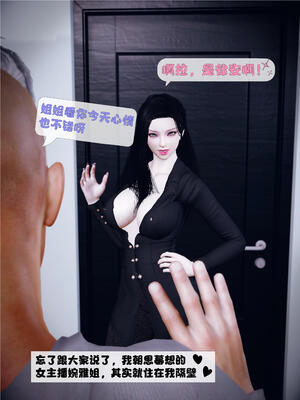 [WGNTZ]心动在隔壁01-06_0125