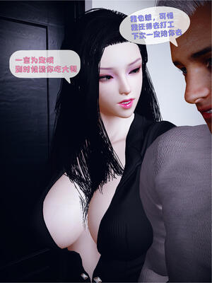 [WGNTZ]心动在隔壁01-06_0128