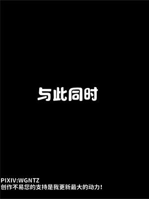 [WGNTZ]心动在隔壁01-06_0130