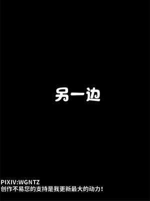 [WGNTZ]心动在隔壁01-06_0143