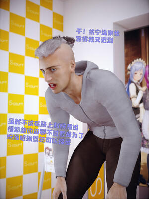 [WGNTZ]心动在隔壁01-06_0144