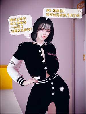 [WGNTZ]心动在隔壁01-06_0145