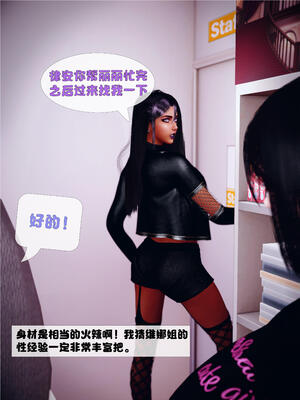 [WGNTZ]心动在隔壁01-06_0150