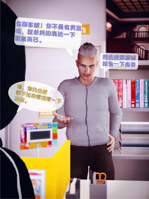 [WGNTZ]心动在隔壁01-06_0155