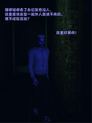 [WGNTZ]心动在隔壁01-06_0156