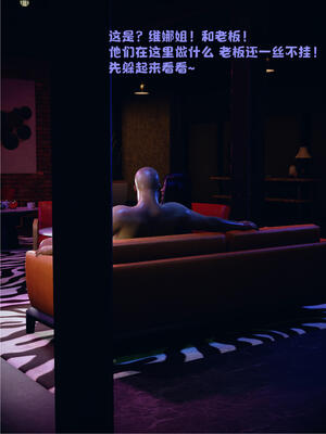 [WGNTZ]心动在隔壁01-06_0157